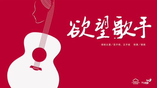 阿德里亚音乐学院 Science and technology diploma